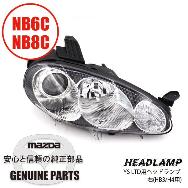 Mazda Miata NB headlights by YS Ltd.