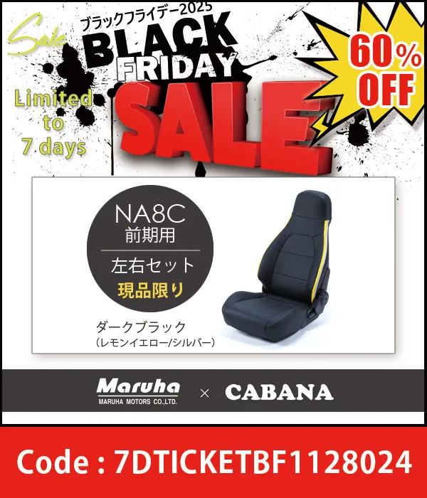 Spider filter, level gauge, & 2 types of o-rings for NA6CE