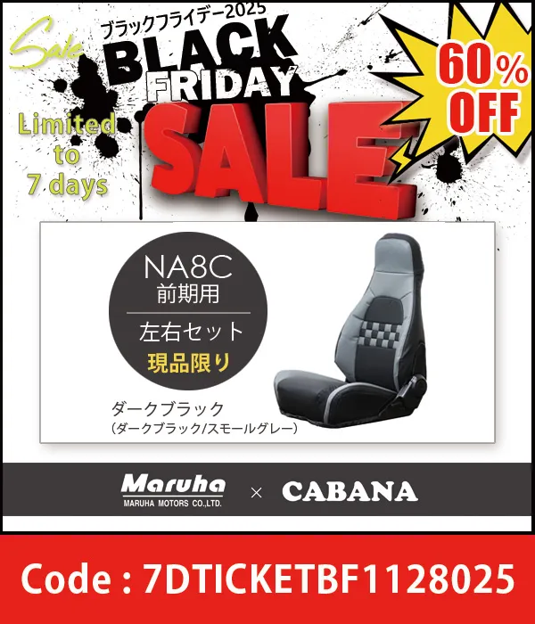 Spider filter, level gauge, & 2 types of o-rings for NA6CE