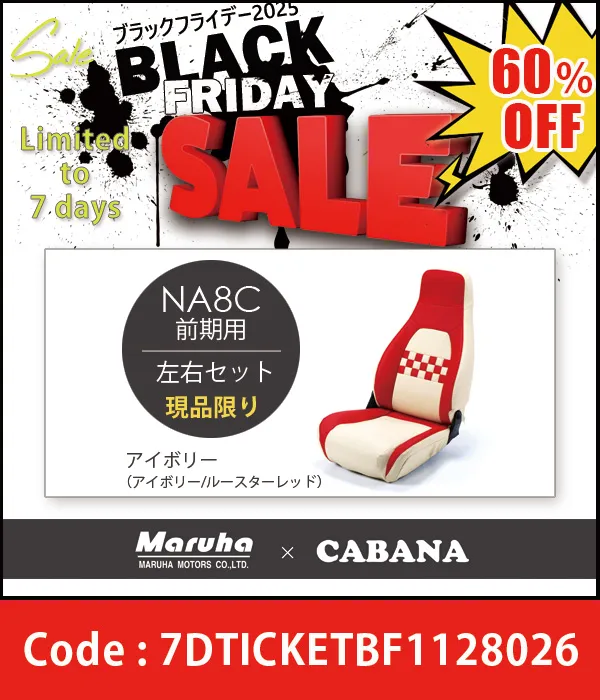 Spider filter, level gauge, & 2 types of o-rings for NA6CE