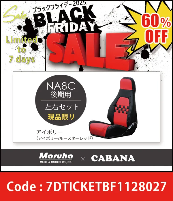 Spider filter, level gauge, & 2 types of o-rings for NA6CE