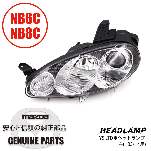 Mazda Miata NB headlights by YS Ltd.