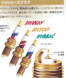 ロードスターのプラグコード&プラグ