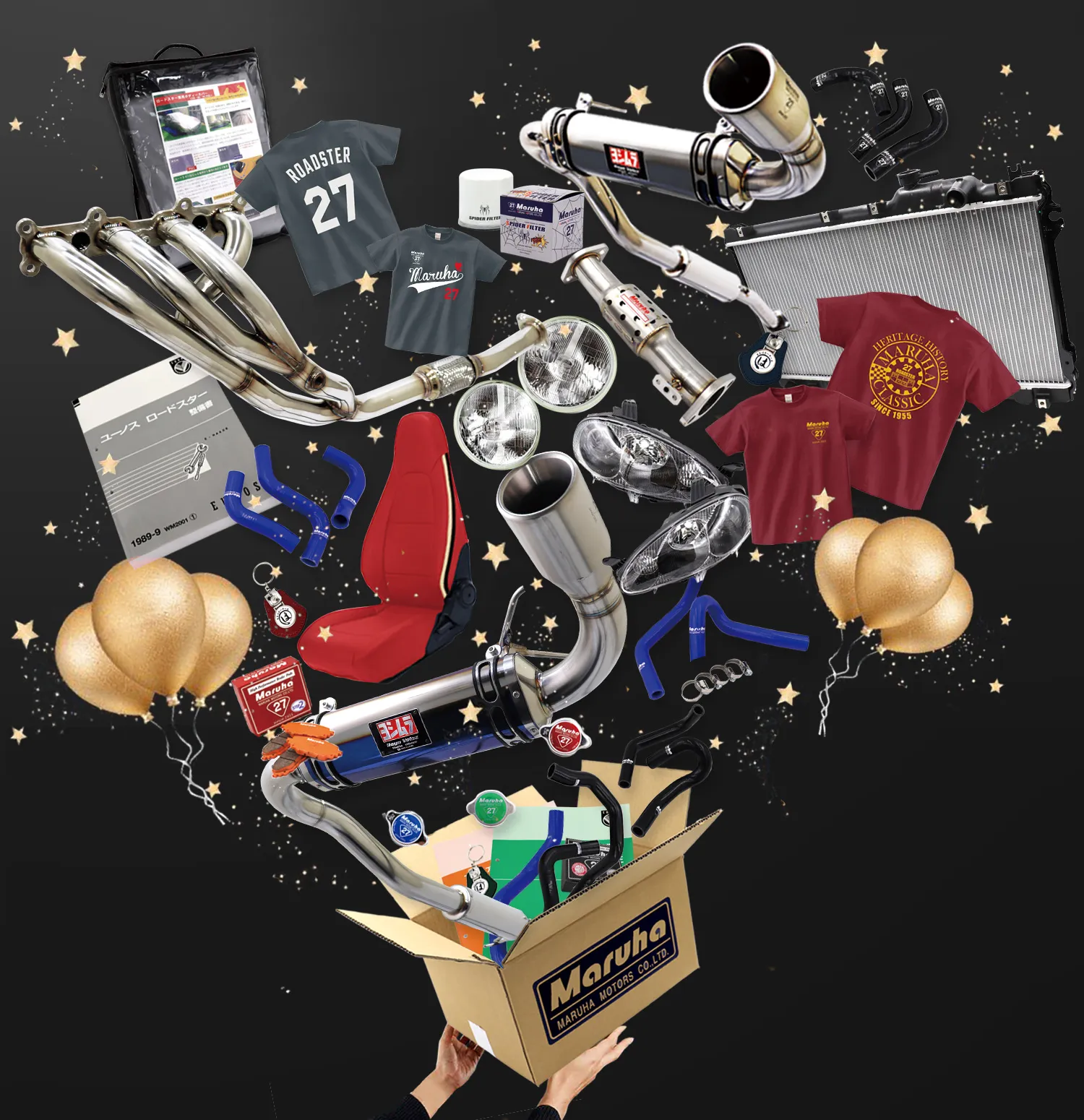 2025 Maruha BLACK FRIDAY DEALS