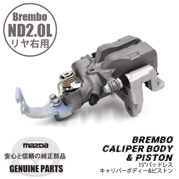 ND1.5Lѥ䥭ѡASSY Brembo