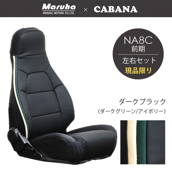 Type-A サイドダブルライン