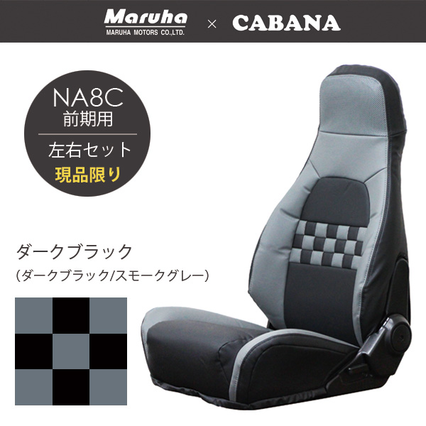 Type-B センターチェック
