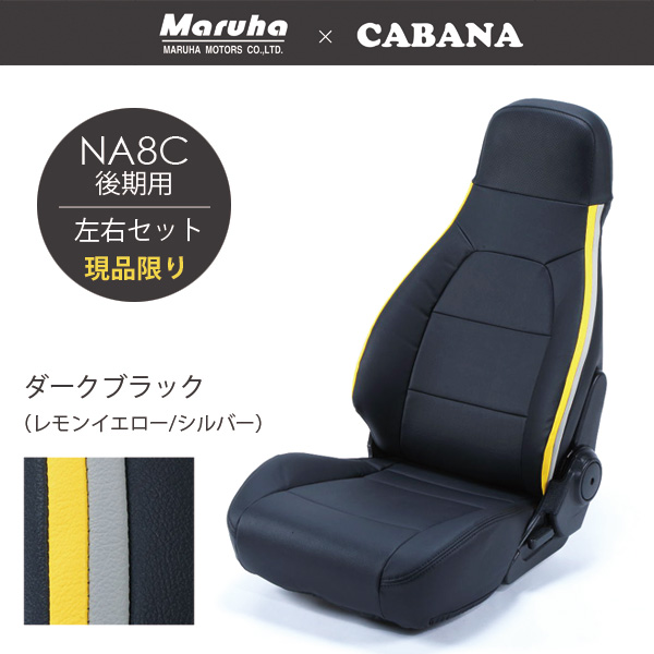 Type-A サイドダブルライン