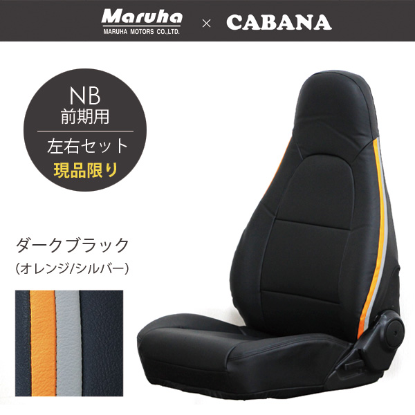 Type-A サイドダブルライン
