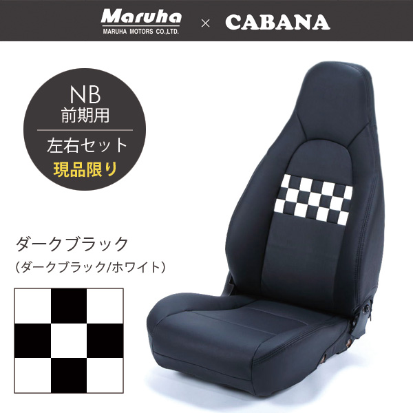 Type-B センターチェック