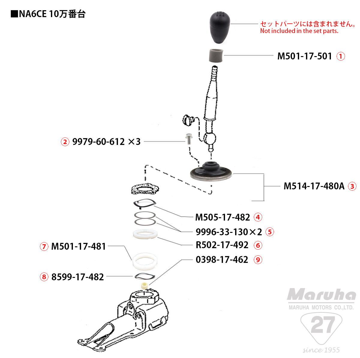 ロードスターNB流用/NA用エアコンキット
