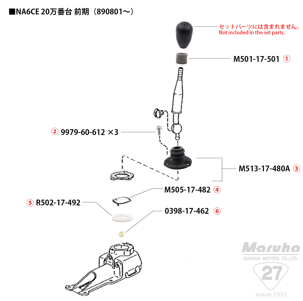 ロードスターNB流用/NA用エアコンキット