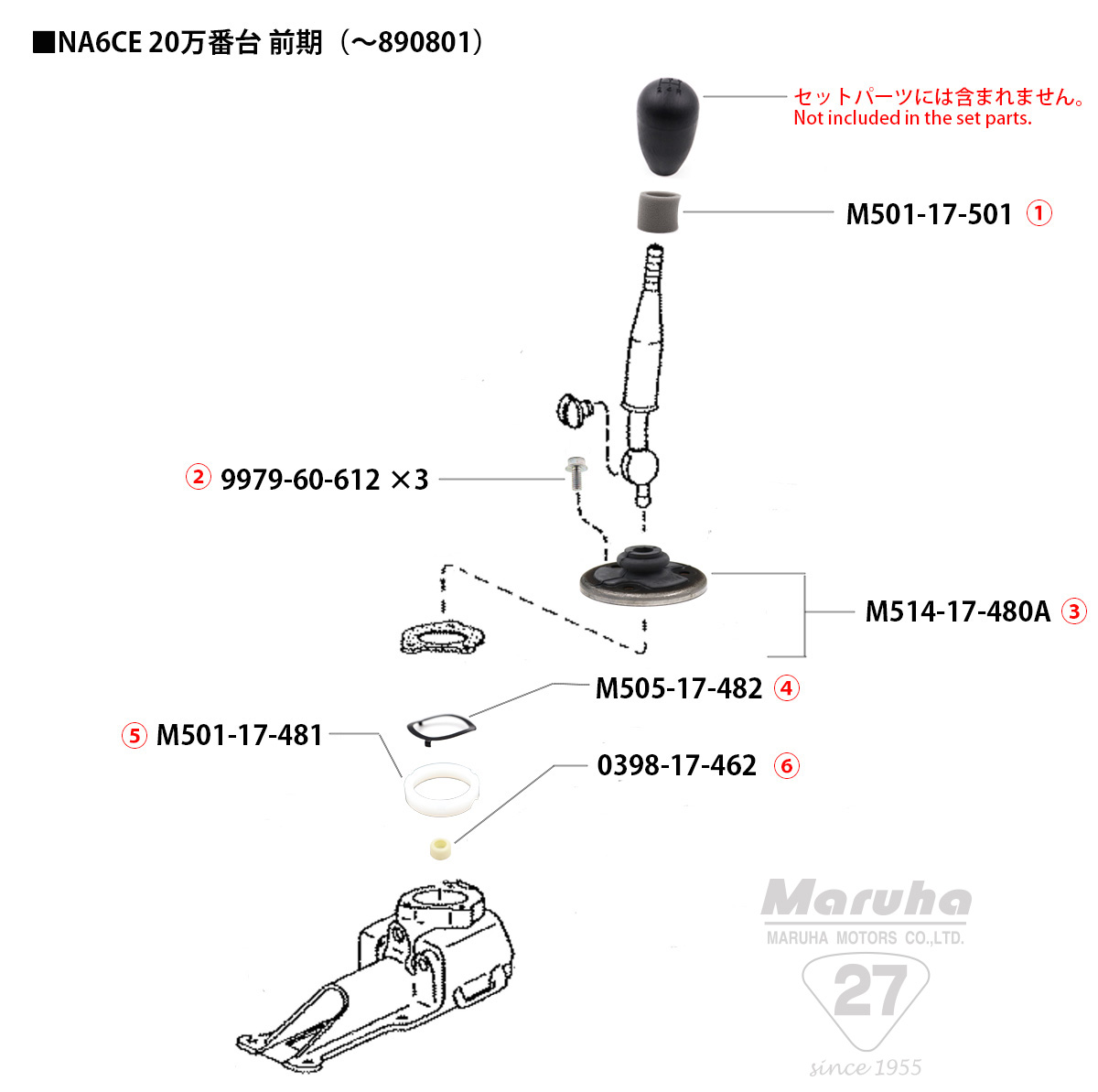 ロードスターNB流用/NA用エアコンキット