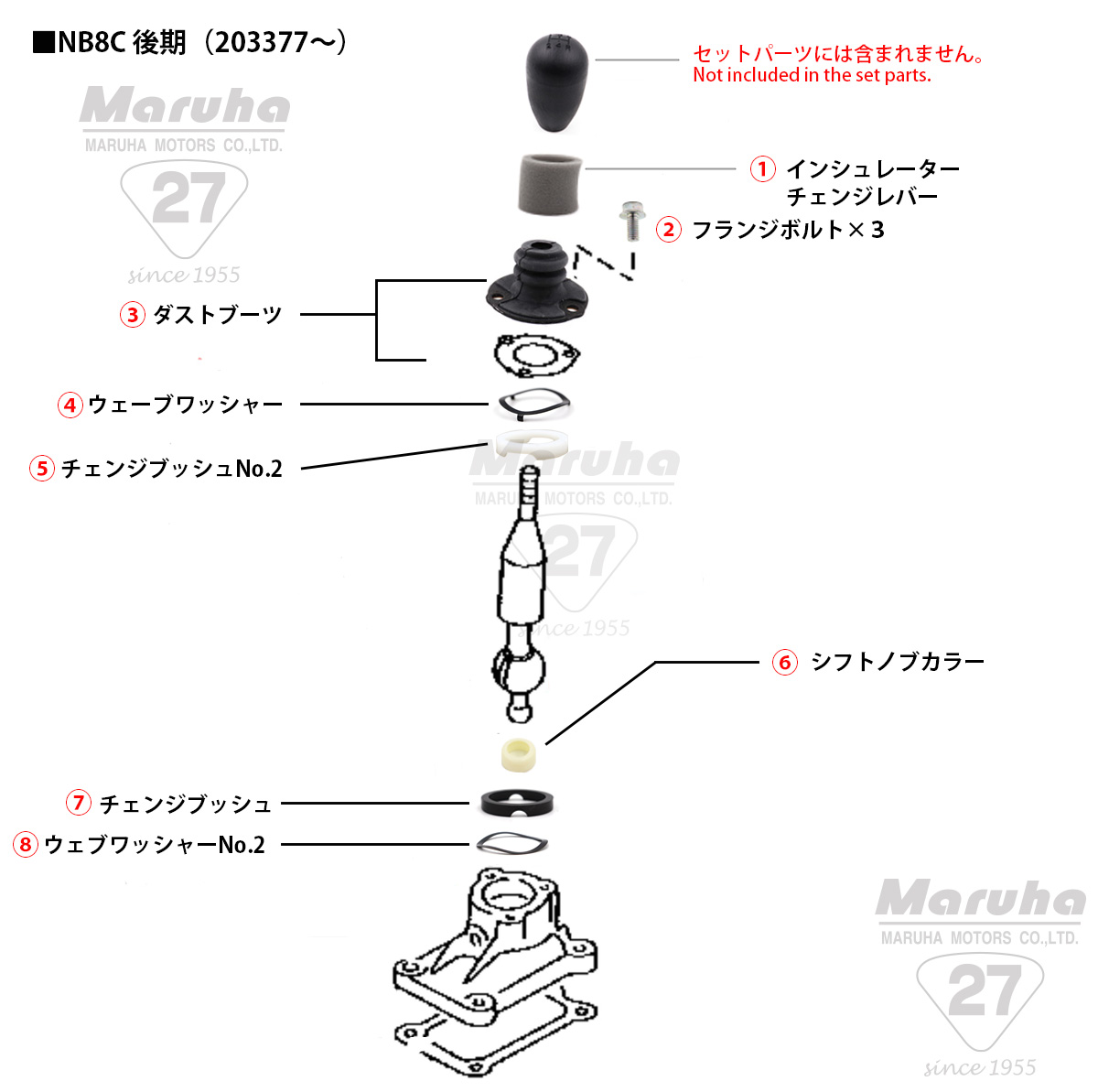 ロードスターNB流用/NA用エアコンキット