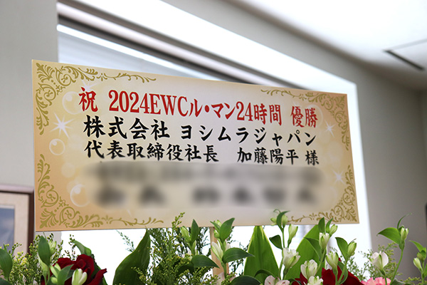  2024EDC롦ޥ24ͥ