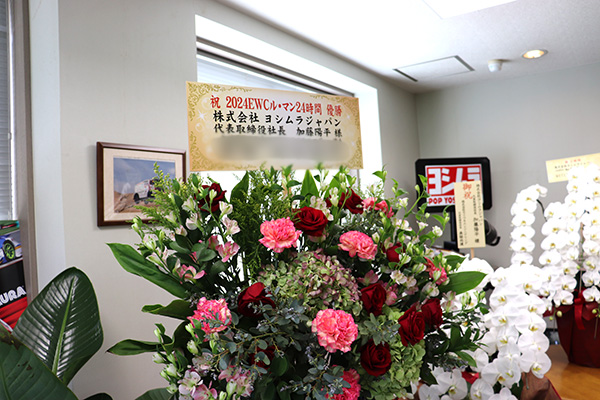  2024EDC롦ޥ24ͥ