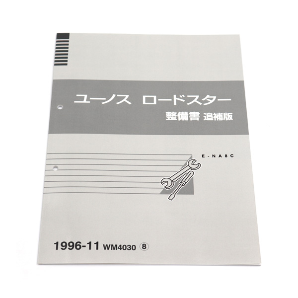  WM4030 1996-11 NA8C 40