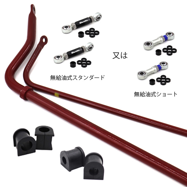 マルハ流ターボスタビライザー装着