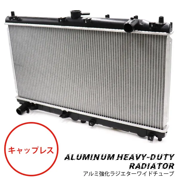 アルミ強化ラジエター ワイドチューブ NBマニュアル専用