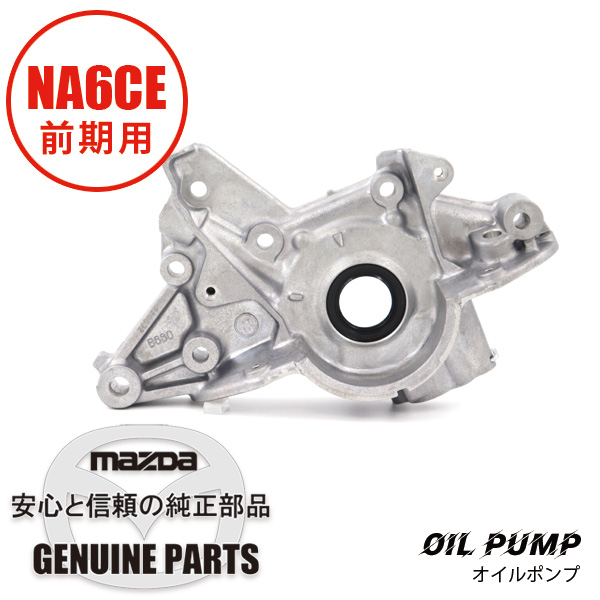 ストッパーラバーオイレス工業フットペダル部