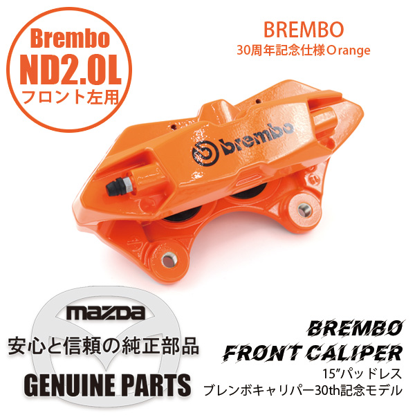 ウォーターポンプ NA6CE B660-15-010E