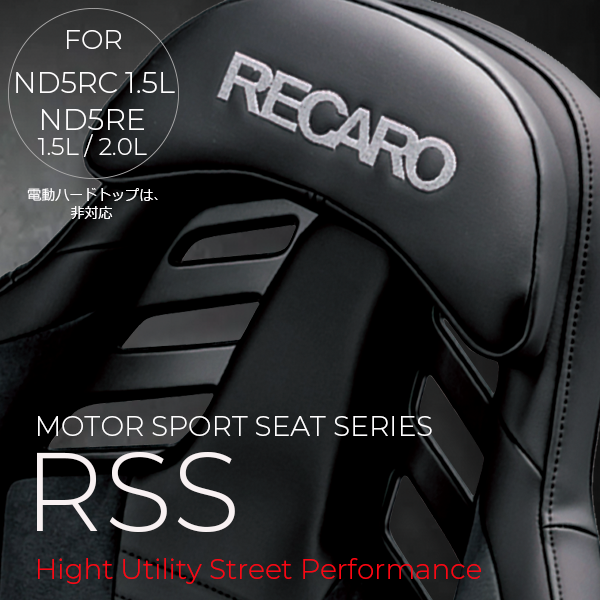 RECARO RSS FOR ND5RC