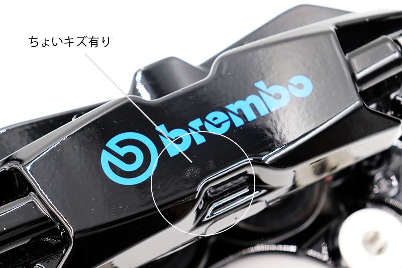 Brembo製フロントキャリパー30th記念モデル(オレンジ)右側のみ NA/NB/ND用 15%OFF