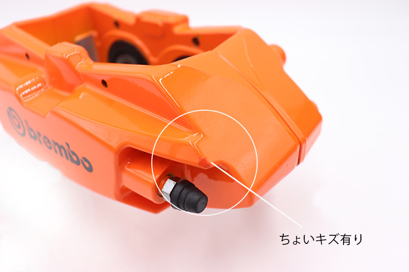 Brembo製フロントキャリパー30th記念モデル(オレンジ)右側のみ NA/NB/ND用 15%OFF