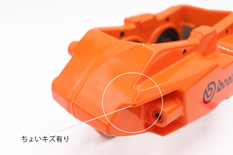 Brembo製フロントキャリパー30th記念モデル(オレンジ)右側のみ NA/NB/ND用 15%OFF