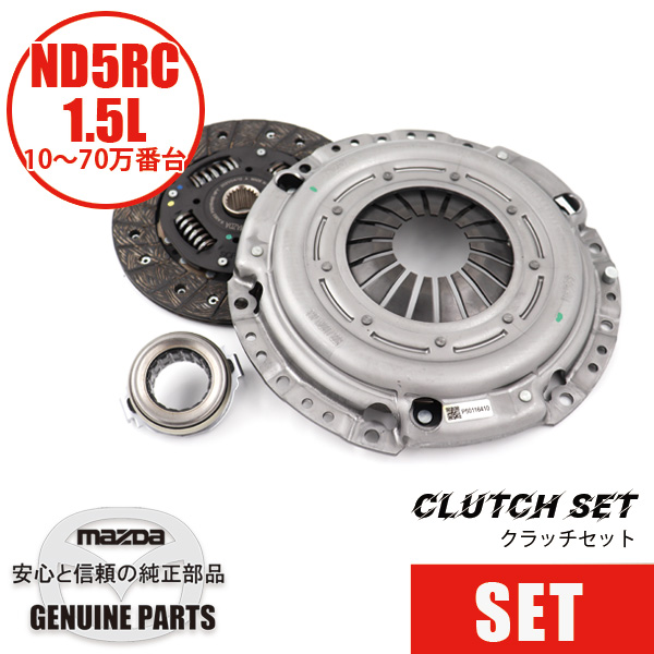 ¥Õ¥é¥¤¥Û¥¤¡¼¥ë¥»¥Ã¥È01R/½ãÀµ¥¯¥é¥Ã¥Á¥»¥Ã¥È