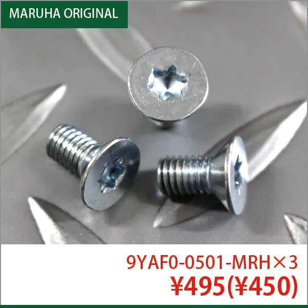 MARYHA特注ガスケットset