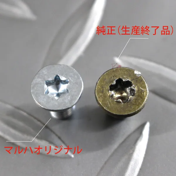 MARYHA特注ガスケット