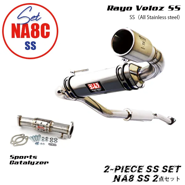 NA8C Rayo Veloz SS ޥե顼å