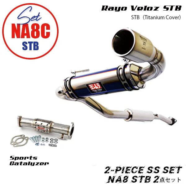 NA8C Rayo Veloz STB ޥե顼å