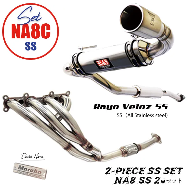 希少 廃盤 マキシム エキマニ ロードスター NB6C マキシムワークス TRUST 【 ロードスター GF-NB6C / B6ZE (AT車)用 】 マキシム