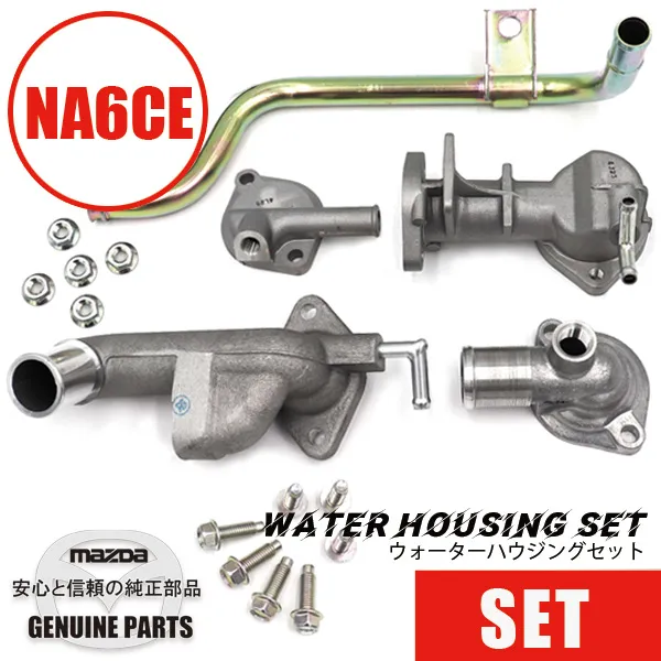 強化ラジエター(Newコア)+純正ホースセット NA6用 NA6/RA-1