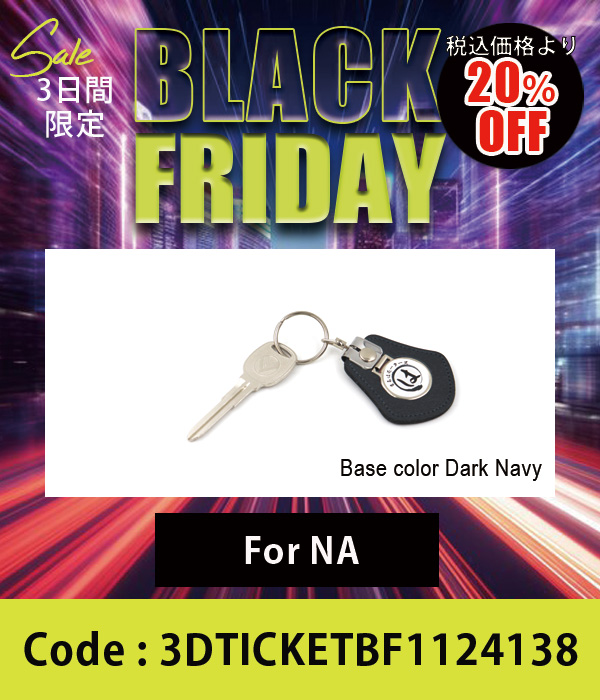クラッシックエンブレム キーホルダー丸形 ベース紺&キーブランクプライマリーユーノス版×2 セット 20%OFF