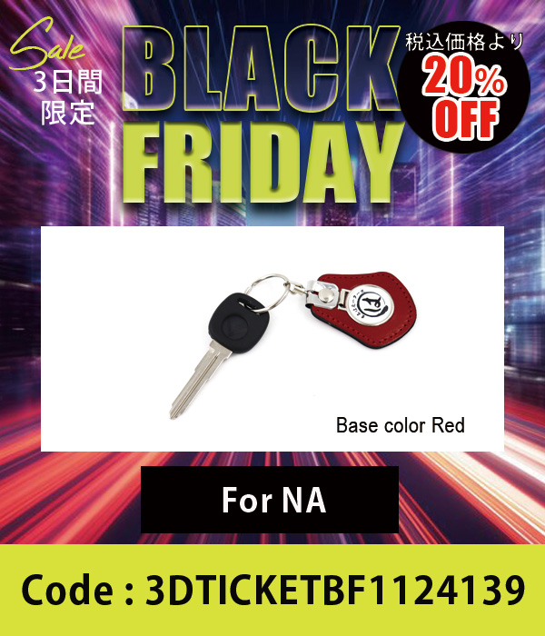 クラッシックエンブレム キーホルダー丸形 ベース赤&キーブランクプライマリーユーノス版セット 20%OFF