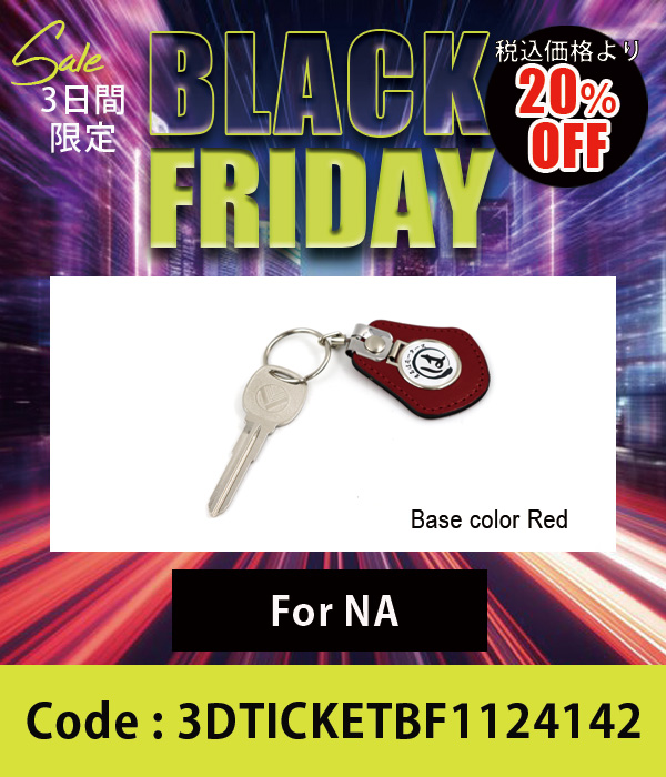 クラッシックエンブレム キーホルダー丸形 ベース赤&キーブランクセコンダリーセット 20%OFF
