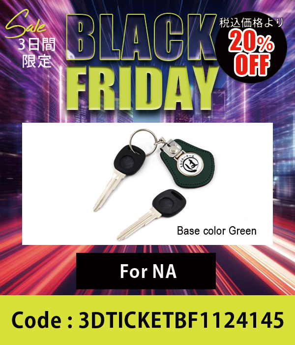 クラッシックエンブレム キーホルダー丸形 ベース緑&キーブランクプライマリーユーノス版×2 セット 20%OFF