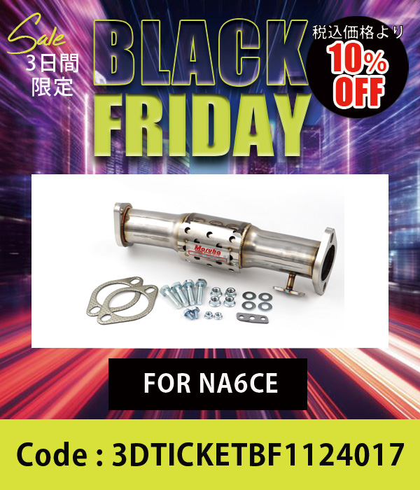 スポーツキャタライザー 触媒キット（2022/10～）ガスレポ付き NA6CE 10%OFF