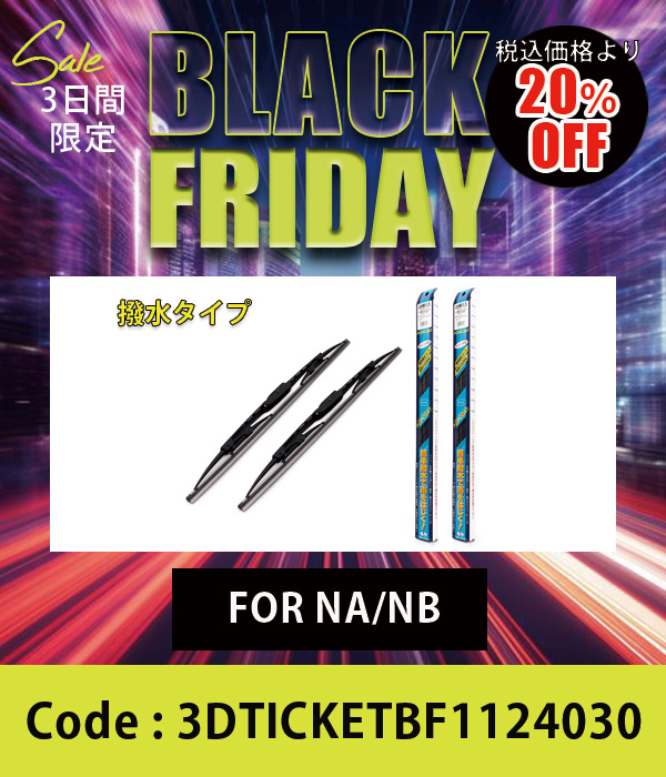 ¥ï¥¤¥Ñ¡¼¥Ö¥ì¡¼¥É¡¡450СÊÙû¿å¥¿¥¤¥×¡Ë2ËÜ¥»¥Ã¥È 20%OFF