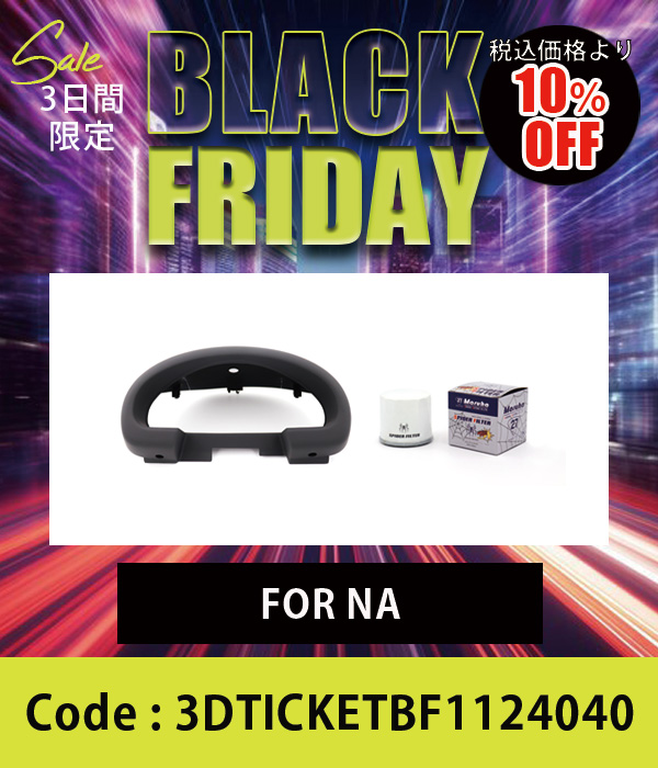¥á¡¼¥¿¡¼¥Õ¡¼¥É¡Êblack¡Ë¤Ä¤ä¾Ã¤·¡õ¥¹¥Ñ¥¤¥À¡¼¥Õ¥£¥ë¥¿¡¼¥»¥Ã¥È NA 10%OFF