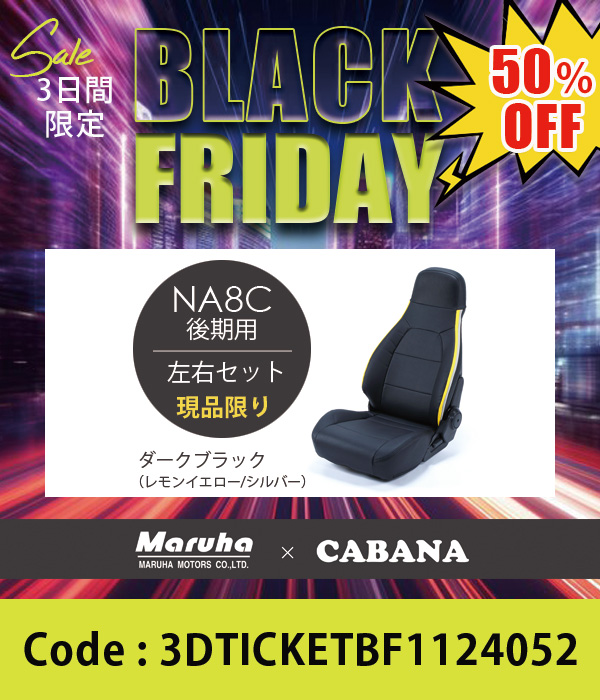 ESTER27(エスター27)R仕様 ND専用エンジンオイルSAE 0W-30 10%OFF