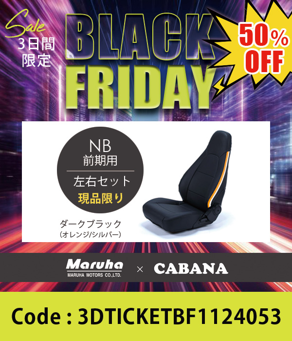 ESTER27(エスター27)R仕様 ND専用エンジンオイルSAE 0W-30 10%OFF