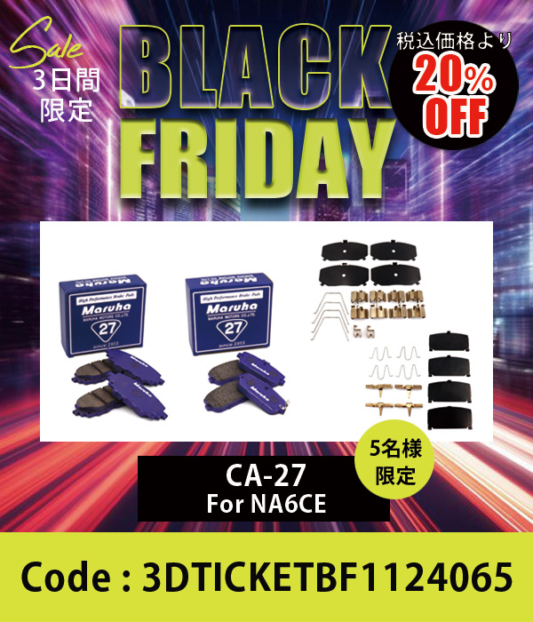ブレーキパッド CA-27 & フィッティング金具 前後セット NA6CE 20%OFF