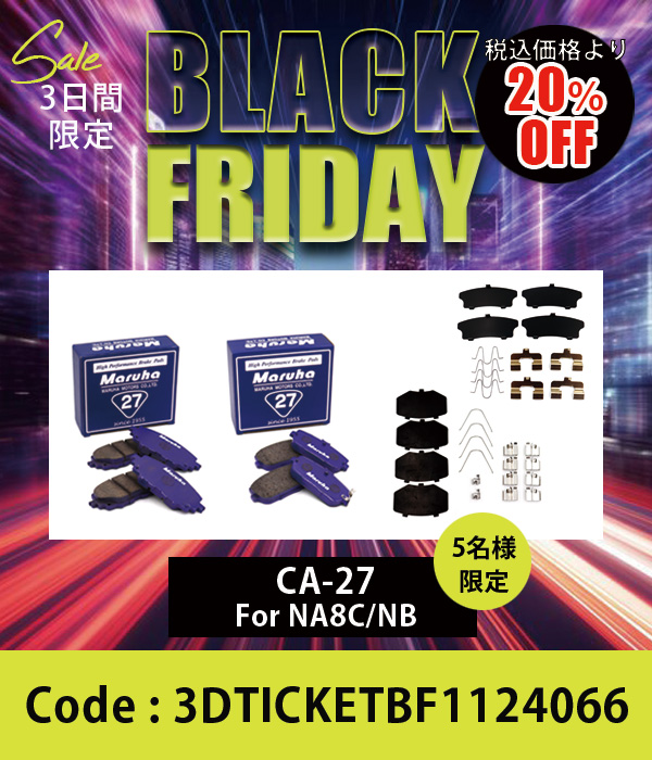 ブレーキパッド CA-27 &フィッティング金具 前後セット NA8C/NB 20%OFF