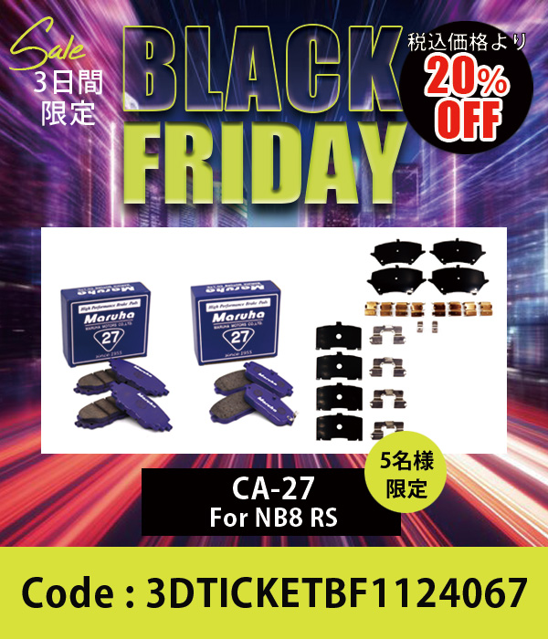 ブレーキパッド CA-27 & フィッティング金具 前後セット NB8 RS(ビッグローター) 20%OFF