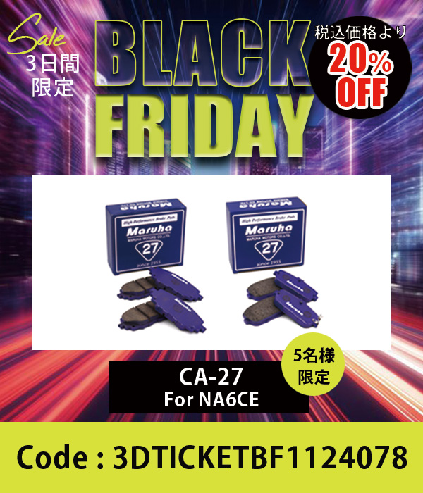 ブレーキパッド CA-27 前後セット NA6CE 20%OFF