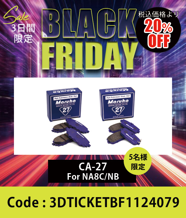 ブレーキパッド CA-27 前後セット NA8C NB 20%OFF
